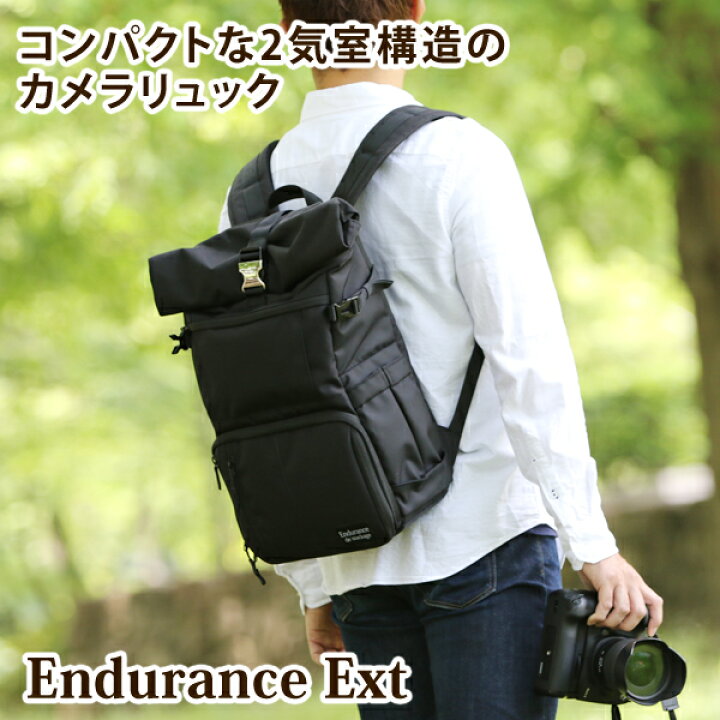 楽天市場】旧タイプ Endurance（エンデュランス）カメラバッグ Ext 