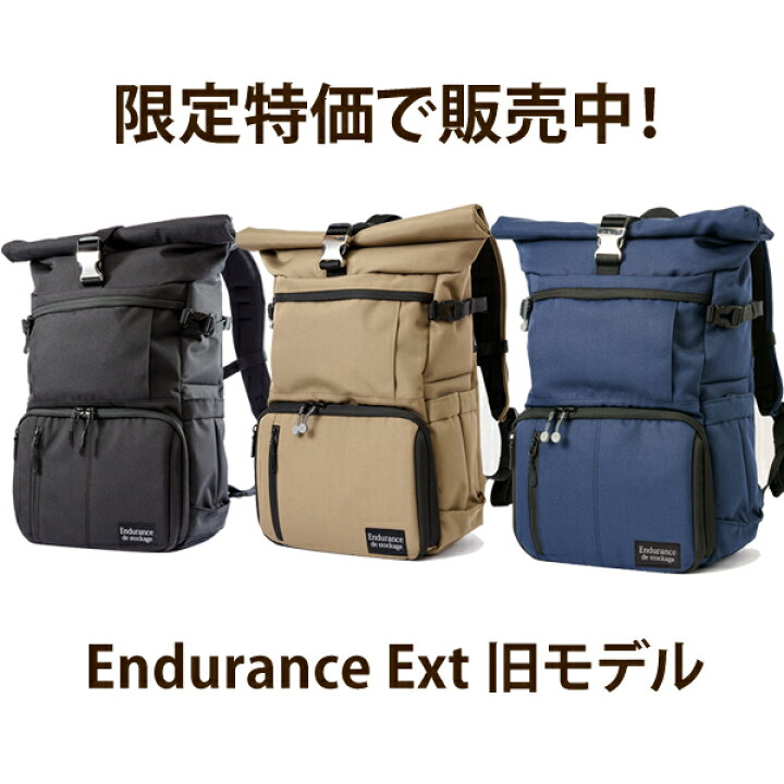 楽天市場】旧モデル Endurance（エンデュランス）カメラバッグ Ext  