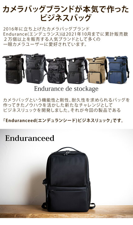 楽天市場】Enduranceed ビジネスリュック（インナーボックスセット 