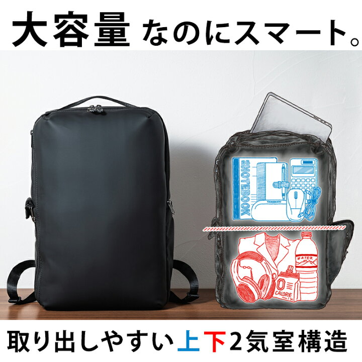 楽天市場】Enduranceed ビジネスリュック 第二弾（インナーボックス  
