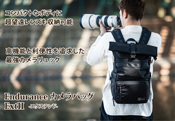 楽天市場 Endurance エンデュランス カメラバッグ Extii コンパクト 多機能 リュックタイプ 一眼レフ カメラバック カメラリュック リュック バックパック カメラポーチ 一眼レフ ミラーレス一眼 カメラケース エンデュランスオンラインショップ