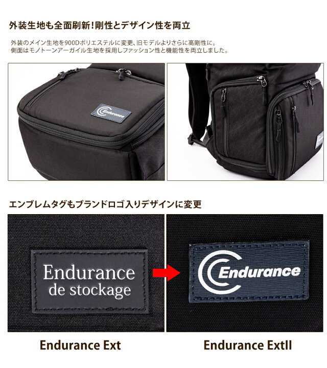 楽天市場】Endurance（エンデュランス）カメラバッグ ExtII コンパクト 
