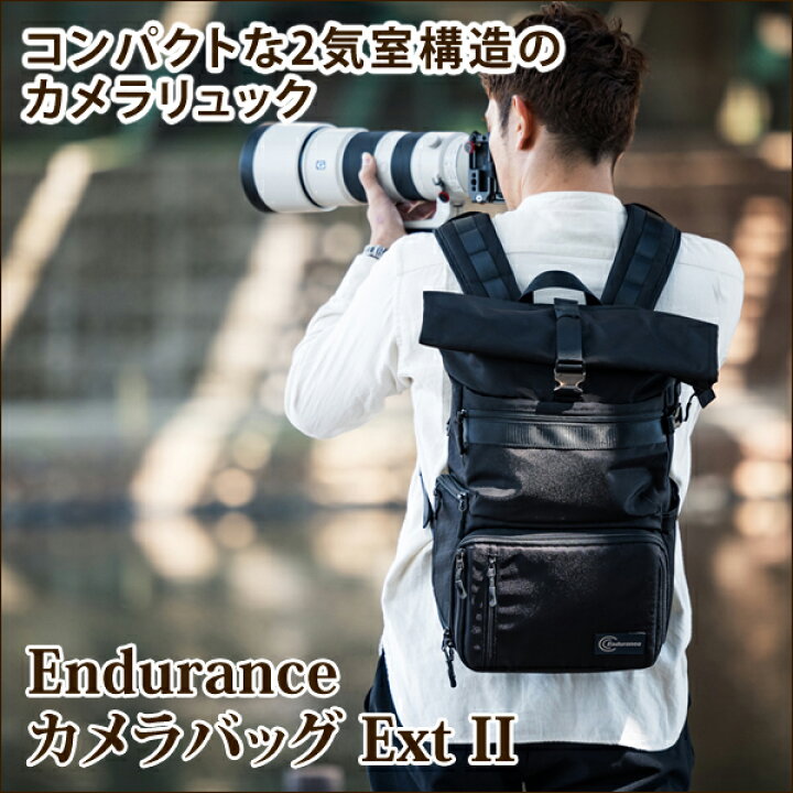 楽天市場 Endurance エンデュランス カメラバッグ Extii コンパクト 多機能 リュックタイプ 一眼レフ カメラバック カメラリュック リュック バックパック カメラポーチ 一眼レフ ミラーレス一眼 カメラケース エンデュランスオンラインショップ