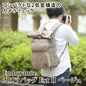 Endurance（エンデュランス）カメラバッグ ExtII ベージュ コンパクト＆多機能 リュックタイプ 一眼レフ カメラバック カメラリュック リュック バックパック カメラポーチ 一眼レフ ミラーレス一眼 カメラケース