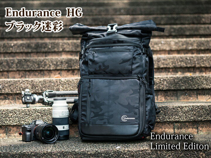 楽天市場】Endurance（エンデュランス）カメラバッグ HG ブラック迷彩 
