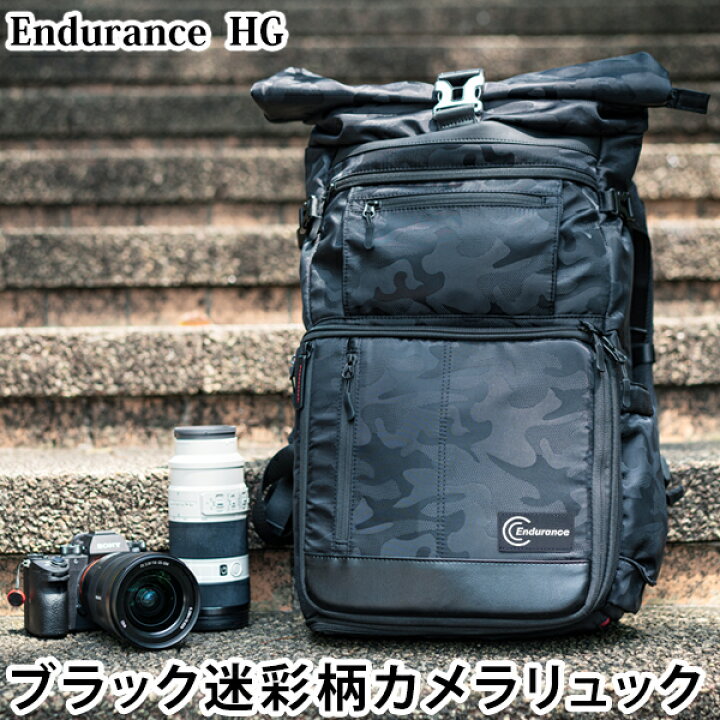 楽天市場】Endurance（エンデュランス）カメラバッグ HG ブラック迷彩 