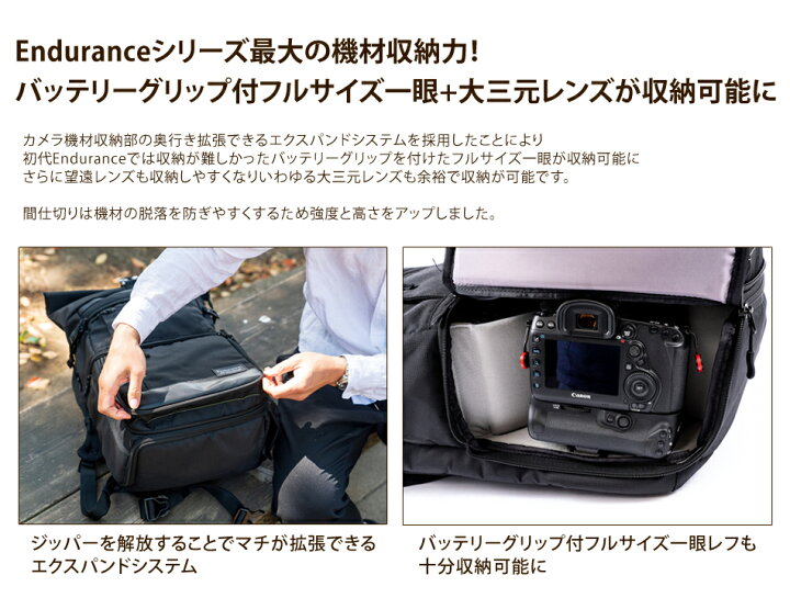 楽天市場】Endurance（エンデュランス）カメラバッグ HG 2気室構造 