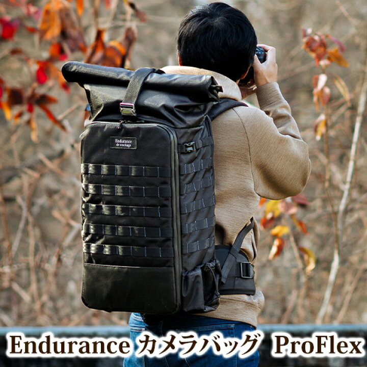 楽天市場】Endurance（エンデュランス）カメラバッグProFlex 2気室構造  