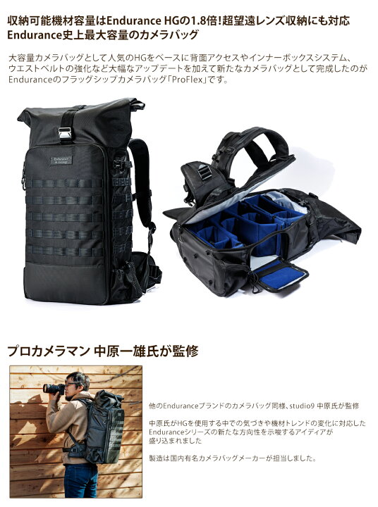 楽天市場】Endurance（エンデュランス）カメラバッグProFlex 2気室構造 