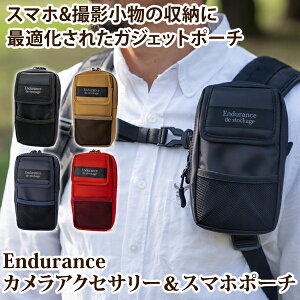 Endurance(GfX) JobOpJANZT[X}z|[` JP[X J|[`