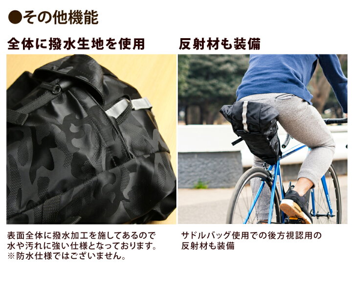 史上最も激安 サドルバッグ 自転車 大容量 防水 ミニベロ ロードバイク クロスバイク 自転車大容量防水 サドルバッグ