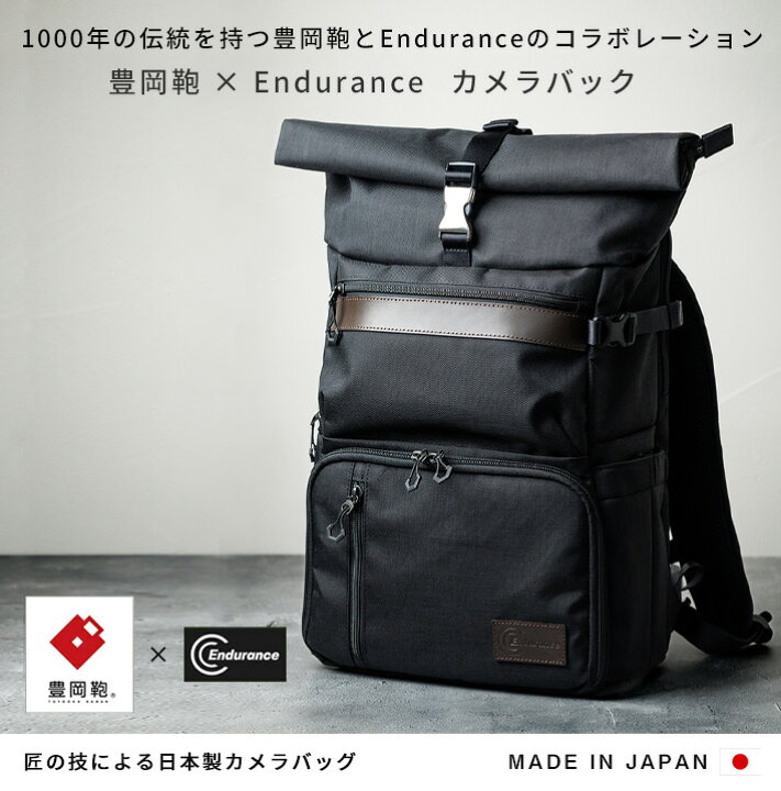 楽天市場】豊岡鞄×Endurance カメラバッグ 日本製 カメラバック カメラ 