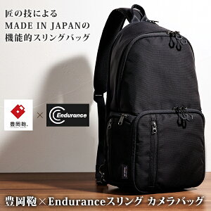 �y���������}���\��x�|�C���g5�{�z�L����×Endurance (�G���f�������X) �X�����O �J�����o�b�O ���{�� �J�����o�b�N ��჌�t �X�����O�o�b�O �X�����O�o�b�N �J�W���A���o�b�O ��჌�t �~��
