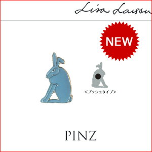 �y��`�O�X�ւɂĔ����I�z���T���[�\�� �E�T�M�s���YRabbit PINZ�yLisa Larson�z�y���T�E���[�\���z�y����������w��s���i�z