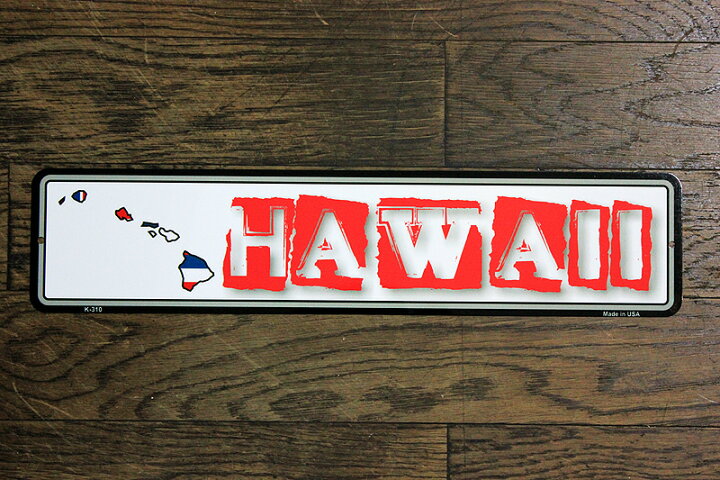 楽天市場】ハワイ州 HAWAII ミニストリートサイン アメリカンブリキ  