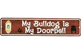 ブルドッグ 雑貨 My Bulldog is My Doorbell ミニストリートサイン アメリカンブリキ看板 アメリカ ブリキ看板 アメリカン雑貨 アメリカ雑貨 サインプレート サインボード ティンサイン メタルプレート ペット 看板 ガーデニング インテリア 動物 犬