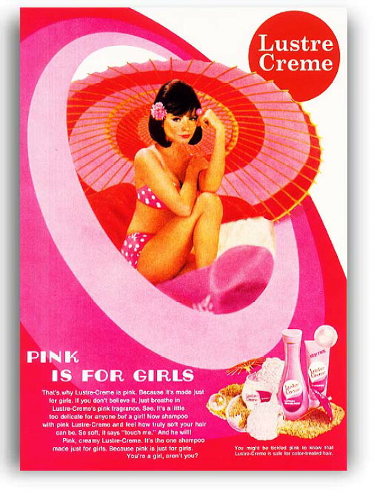 楽天市場】ネオピンクガール☆Lustre Creme☆B4サイズポスター 