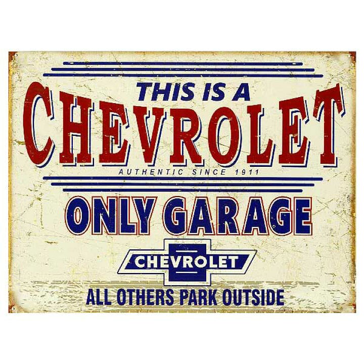 楽天市場】シボレー CHEVY ONLY GARAGE レトロ調 アメリカンブリキ看板 