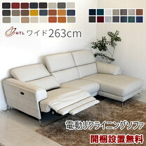 楽天市場】ワタリ（ソファ・ソファベッド｜インテリア・寝具・収納）の通販