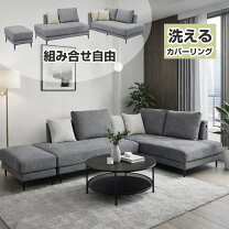 楽天市場】シェーズロング（テイスト（インテリア）シンプル 