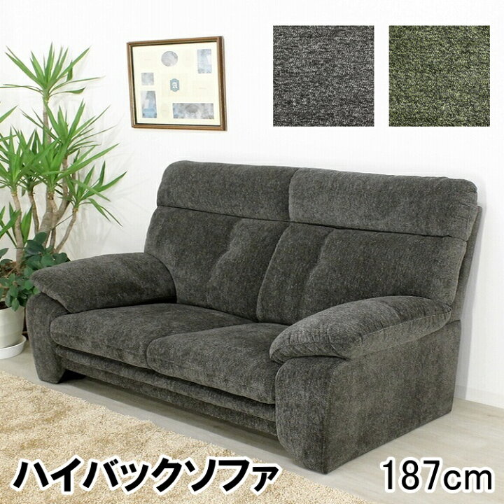 楽天市場】ソファー ファブリックソファ 3人掛 3P ラブソファ 