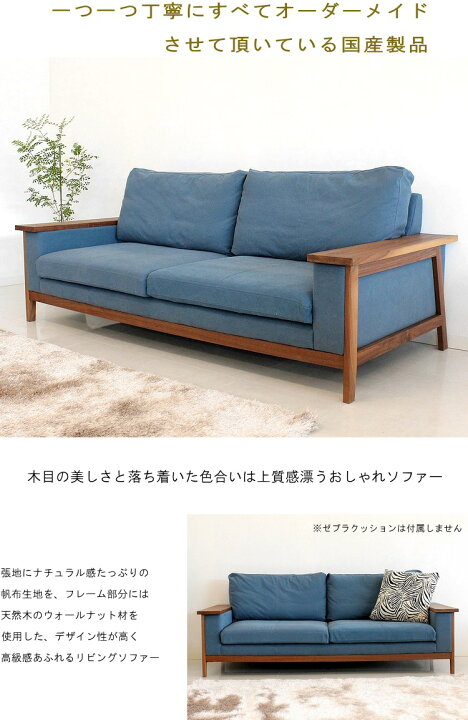 楽天市場】ソファー ソファ 200cm 3人掛けソファ 三人掛けソファー 