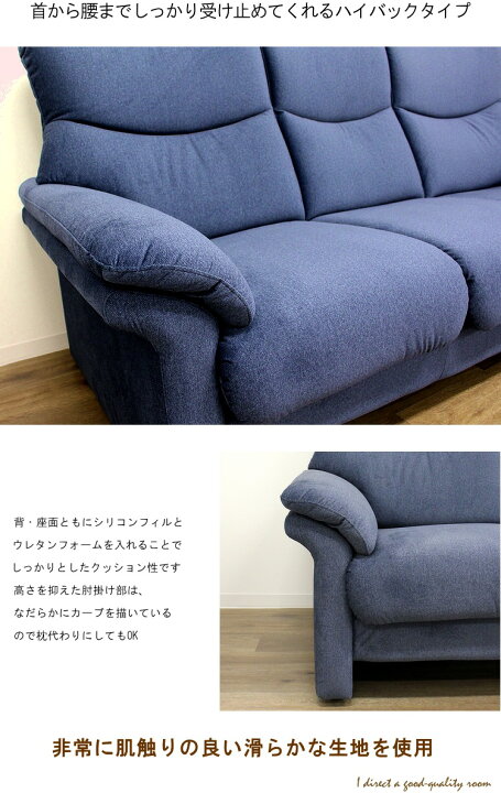 楽天市場】ソファー ファブリックソファ 3人掛 3Pトリプルソファ 