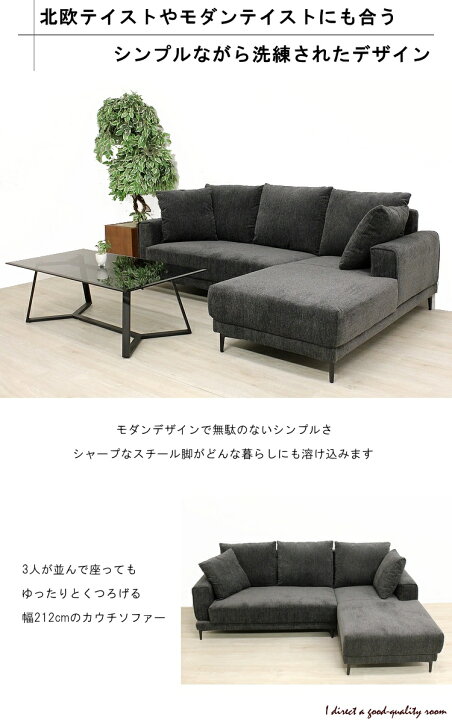 楽天市場】ソファー ソファ 3人掛け カウチソファー コーナーソファー 