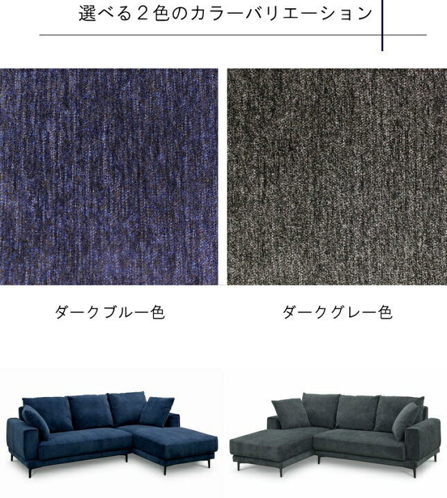 楽天市場】ソファー ソファ 3人掛け カウチソファー コーナーソファー 