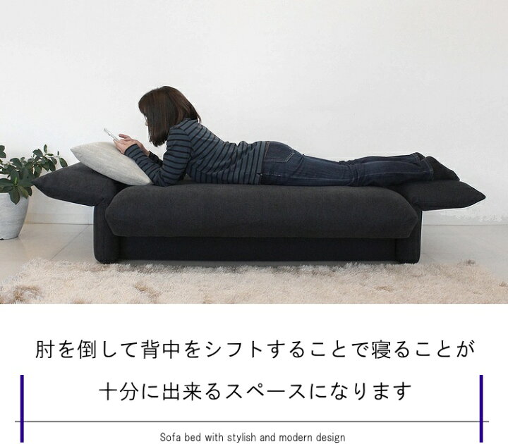楽天市場】ソファーベッド コンパクト ソファベッド 2人掛 二人掛け 