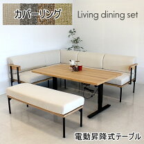 ✨昇降式ダイニング3点セット ⭐定価￥44,800 ⭐人気のホワイト 