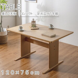 ���r���O�e�[�u�� �_�C�j���O�e�[�u�� �V���v���i�`�������ȃe�[�u�� LD�e�[�u�� ����65cm �k�� �e�[�u�� �ؐ� ������� �J�t�F�� T���r�e�[�u��