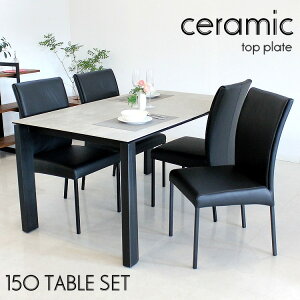 �_�C�j���O�Z�b�g �Z���~�b�N�e�[�u�� �_�C�j���O�e�[�u���Z�b�g �_�C�j���O5�_�Z�b�g �V���v�� ���_�� ������� �k�� �X�^�C���b�V�� �{�v����C�X �X�`�[���r ��c�p �~�[�e�B���O�e�[�u