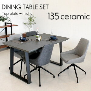 �_�C�j���O�Z�b�g �Z���~�b�N�e�[�u�� �_�C�j���O�e�[�u���Z�b�g �_�C�j���O5�_�Z�b�g�V���v�� ���_�� ������� �J�t�F�� ��]�C�X ���E���h�`�F�A �A�C�A�� ��c�p �~�[�e�B���O�e�[�u�� 