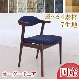 楽天市場 疲れない椅子 ダイニングの通販