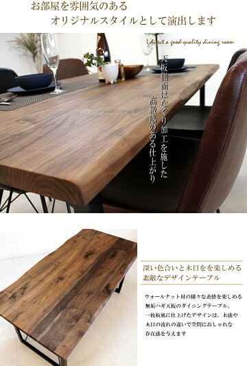 楽天市場 ウォールナット無垢 ダイニングセット 無垢 ダイニングテーブルセット オイル塗装 ビンテージ モダン おしゃれ カフェ風 アイアン ｂｅｓｉｄｅインテリアショップ
