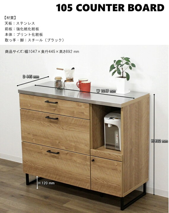 楽天市場】カウンター キッチンカウンター レンジ台 カフェ風 食器棚 