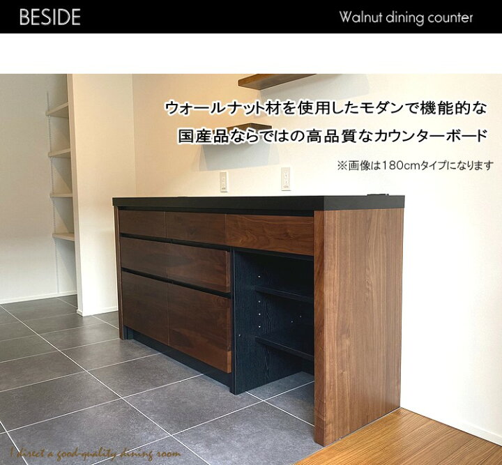 楽天市場】カウンター キッチンカウンター カウンター収納 国産品 