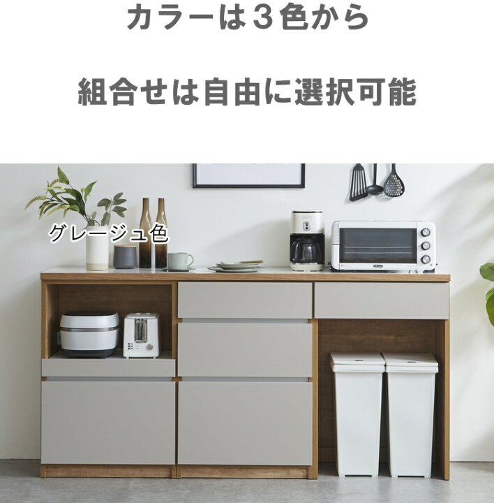 楽天市場】キッチンカウンター レンジ台 キャビネット カウンター 幅 
