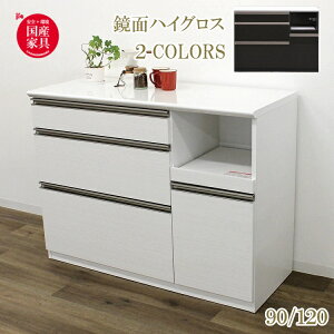 �L�b�`���J�E���^�[ 90 120cm �� �z���C�g���� �u���b�N �����o�� �\�t�g�N���[�Y ���C�X �Ɠd���[ �H��I �L�b�`�����[ �w�ʉ��� �n�C�O���X �����W�� �J�E���^�[���[