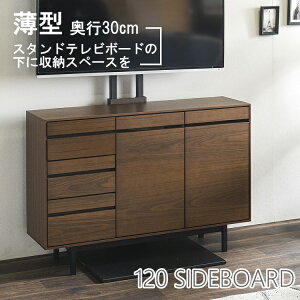 ^TCh{[h Lrlbg JE^[ k 120cm rO{[h [Ƌ rO[ rO`FXg rt t o ȃXy[X Vv _ 