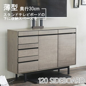 ^TCh{[h Lrlbg JE^[ k 120cm rO{[h [Ƌ rO[ rO`FXg rt t o ȃXy[X Vv _ 