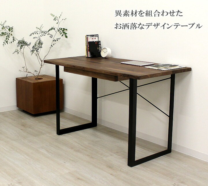 楽天市場】ウォールナット無垢 デスク 机 パソコンデスク PCデスク  