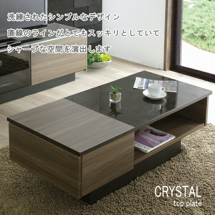 楽天市場】センターテーブル ローテーブル リビングテーブル フロアー  