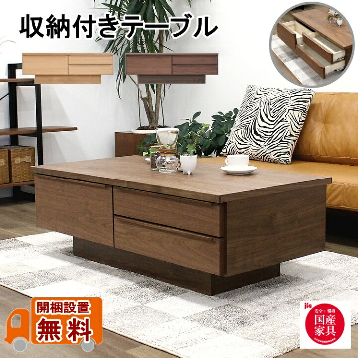 楽天市場】センターテーブル ローテーブル リビングテーブル カフェ 