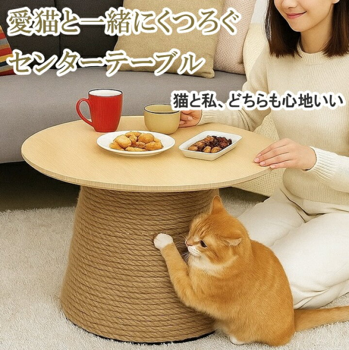 楽天市場】センターテーブル 丸テーブル 円形 サイドテーブル ナイト 