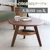 楽天市場】サーフボード（テーブル｜インテリア・寝具・収納）の通販