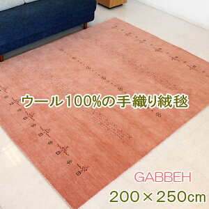 yBLACK FRIDAY 2,000~OFFN[|!z112020:00`112701:59܂ 200×250cm Mbx O ChMx ot nh[ E[ DO~ ANZgO O~ 킢  Z^