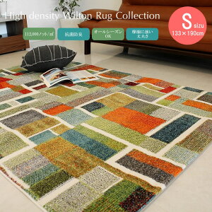 yBLACK FRIDAY 2,000~OFFN[|!z112020:00`112701:59܂ 133×190cm EBgDJ[ybg O gR fUC ANZgO O~ zbgJ[ybgΉ 킢  Z