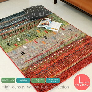 200×250cm EBgDJ[ybg O gR ANZgO Mx O~ zbgJ[ybgΉ 킢  Z^[O rO Q イ rOO